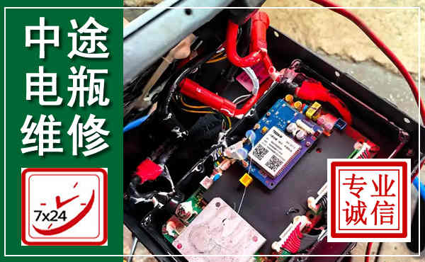 开阳汽车换电瓶,附近电瓶维修救援电话