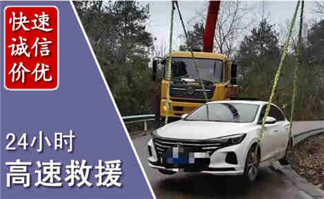 开阳高速公路救援场景与案例