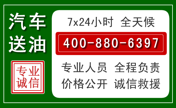 开阳拖车救援发展新趋势：北斗导航系统加持下的拖车救援特点
