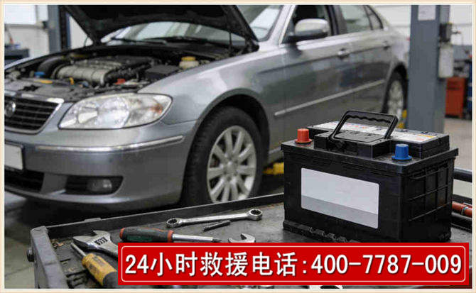 开阳汽车电瓶搭电