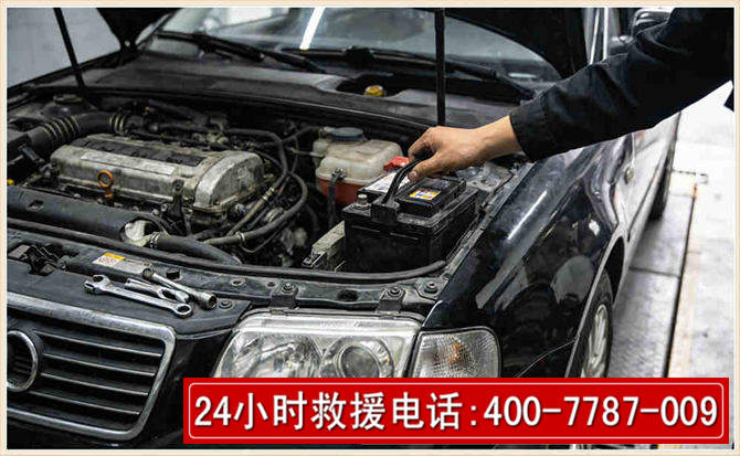 开阳汽车搭电